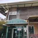 방촌로 | [파주/문산] 파주숯가마 추천 문산참숯가마 문산 현지인만 가는 숯가마집 추천 (가격,매점,시설 후기)