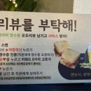 물고기오마카세 티스토리