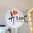 바디클리닉303