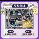 60계경북성주점