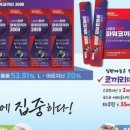 코끼리식품 네이버블로그