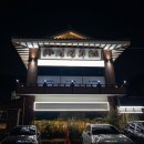 궁중화로 | 광명 하안동 맛집 평일 왕갈비 3+1 행사 고기집 신선화로