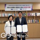 시니어사랑 국제뉴스
