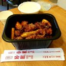 찐이야숯불두마리치킨 이미지