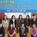 2008명가