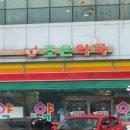 송현메디칼약국 이미지