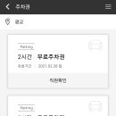 지파시갤러리아