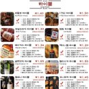 골든너겟펍 이미지