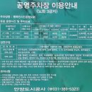 병목안시민공원 이미지