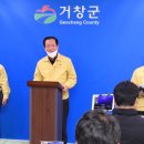 거창-거창-4 이미지