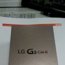 G3 cat.6 가개통 새재품 판매합니다 (통신사 KT) 이미지