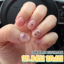 쩜네일 | 향남 안나네일ㅣ귀여운 치크리본 네일 만족후기