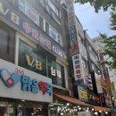 산성 당구장 이미지