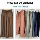 퀄리티003
