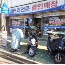 미소자동차