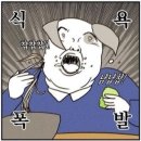 (주)앤쿡