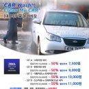 보문세차장 이미지