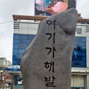 고한역 네이버블로그