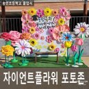 송린초등학교 이미지