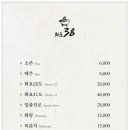 화로38 이미지