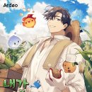 조아라유치원 | 10월 첫 번째 주간 독서보고서_251006