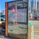 부산포 개항가도 이미지