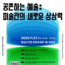 충남 아트 충남인터넷뉴스