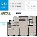더퍼스트병원 | 대상 힐스테이트 더 퍼스트 사전점검 후기 // 매수,임차대기,물건접수환영
