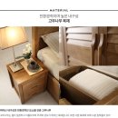 침대가구할인매장