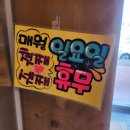 개성집산동점 | 개성집 50년전통 명태요리 전문점 구미산동맛집