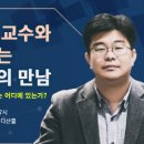 경기도인재개발원 이미지