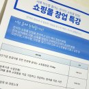 비즈온에듀