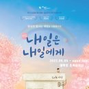 파랑컴퍼니