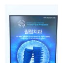 물방울치과의원 이미지