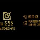 (재송)현대아파트 이미지