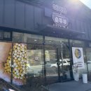 와 | 울산 공업탑 맛집 한식 밥집 선암동 어여와순두부 신메뉴 후기