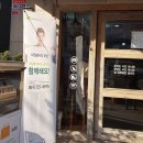 아름다운가게순천연향점