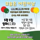 입하