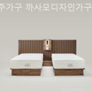 까사모디자인가구