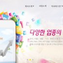 창대커뮤니케이션 네이버블로그