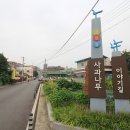 이야기가 있는 사과나무 마을 이미지