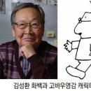 고바우 Daum카페