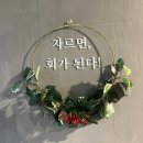 GS25 금오신도점 | 의정부초밥맛집 스시돈보 초밥 내돈내먹 후기