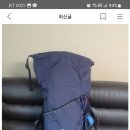 사기꾼 신규번호 *** **** **** 이미지