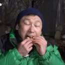 삼도봉민박 이미지