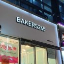 베이커스245(bakers245) 이미지