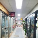 삼례반찬
