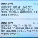 제주대학교교수회관식당
