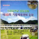 사량중학교 이미지