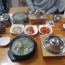 바우네순대